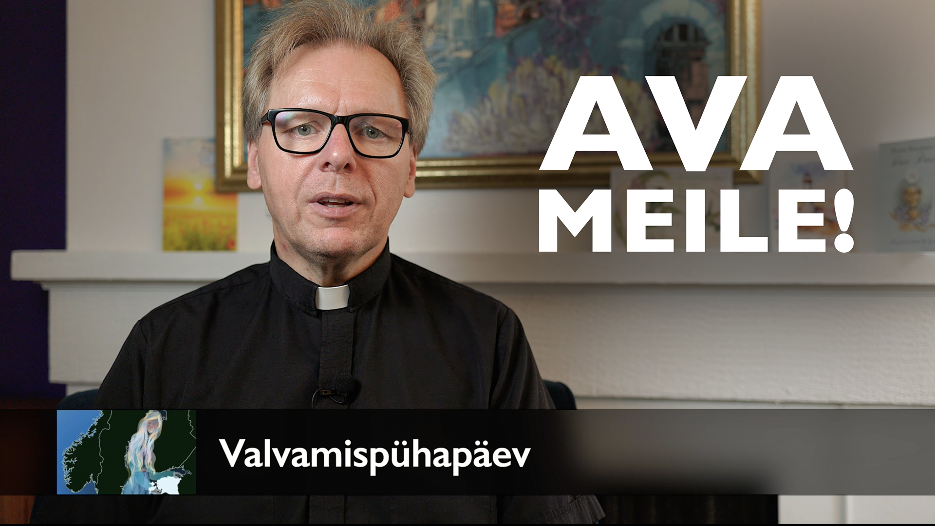 Valvamispühapäev AD 2025